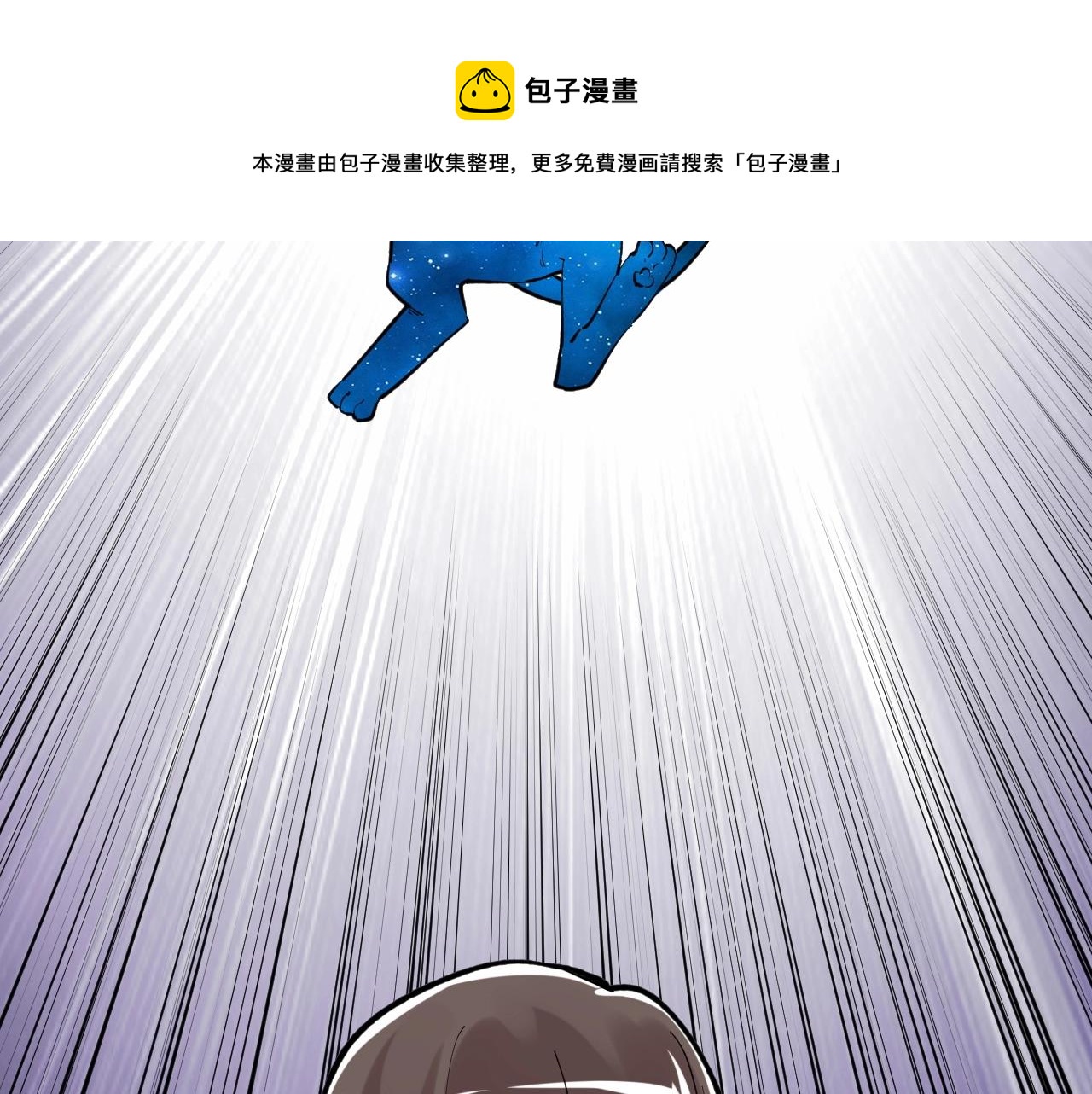 学霸的星辰大海txt合集下载漫画,第100话 世界比赛开始！1图