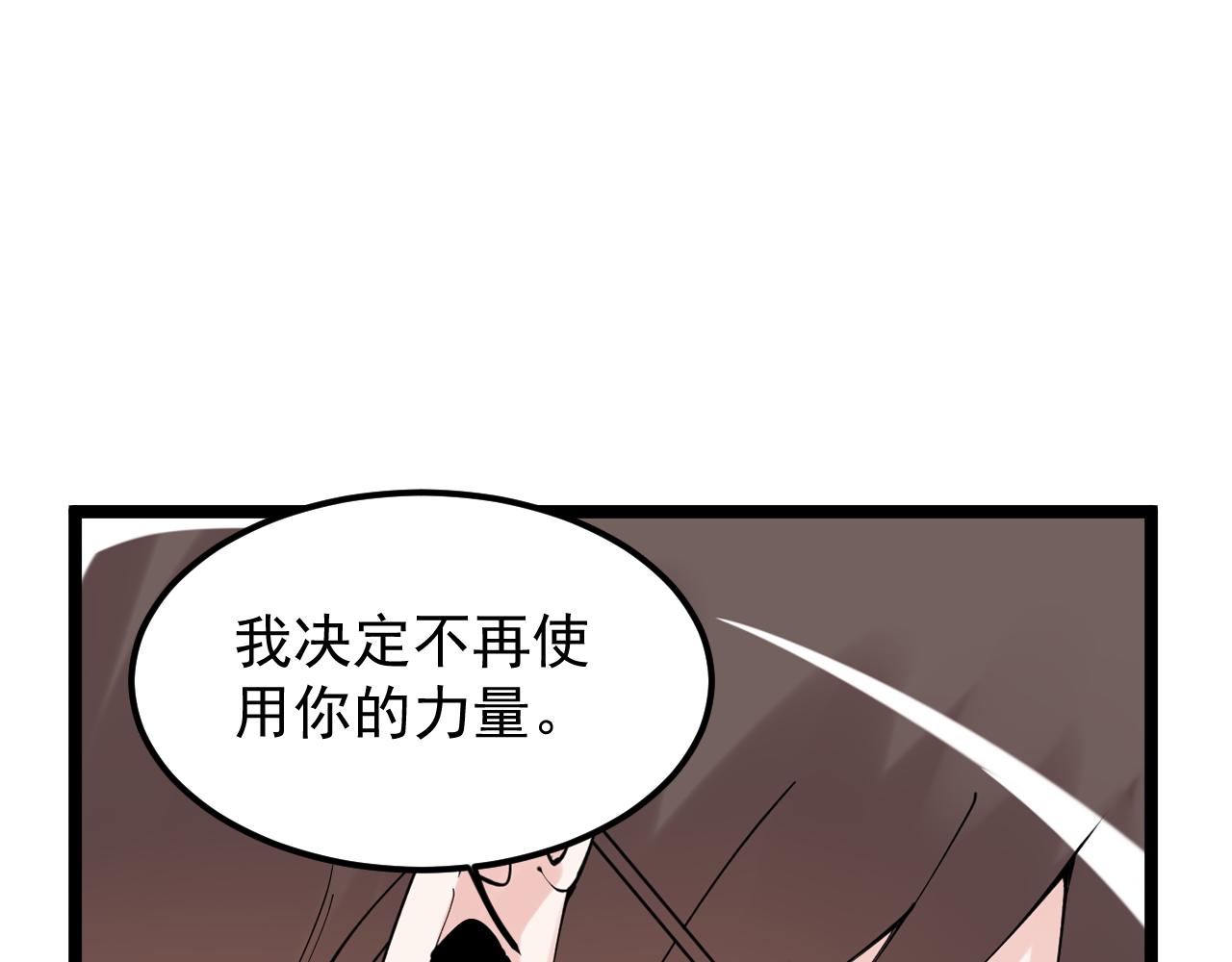 学霸的星辰与大海漫画,第222话 星辰大海1图