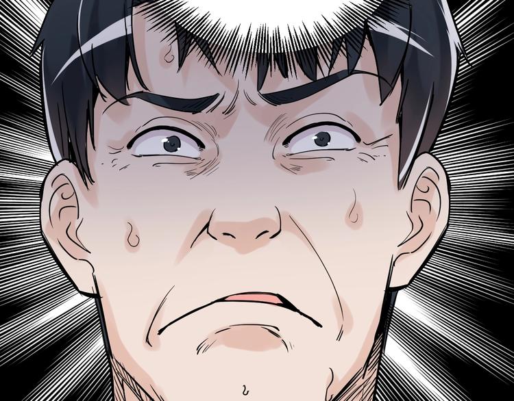 学霸的星辰大海txt合集下载漫画,第6话 老师也有攀比心！1图