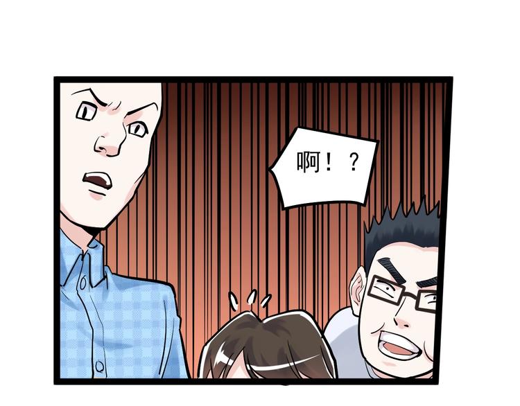 学霸的星辰大海txt合集下载漫画,第28话 天下第一物竞赛！1图