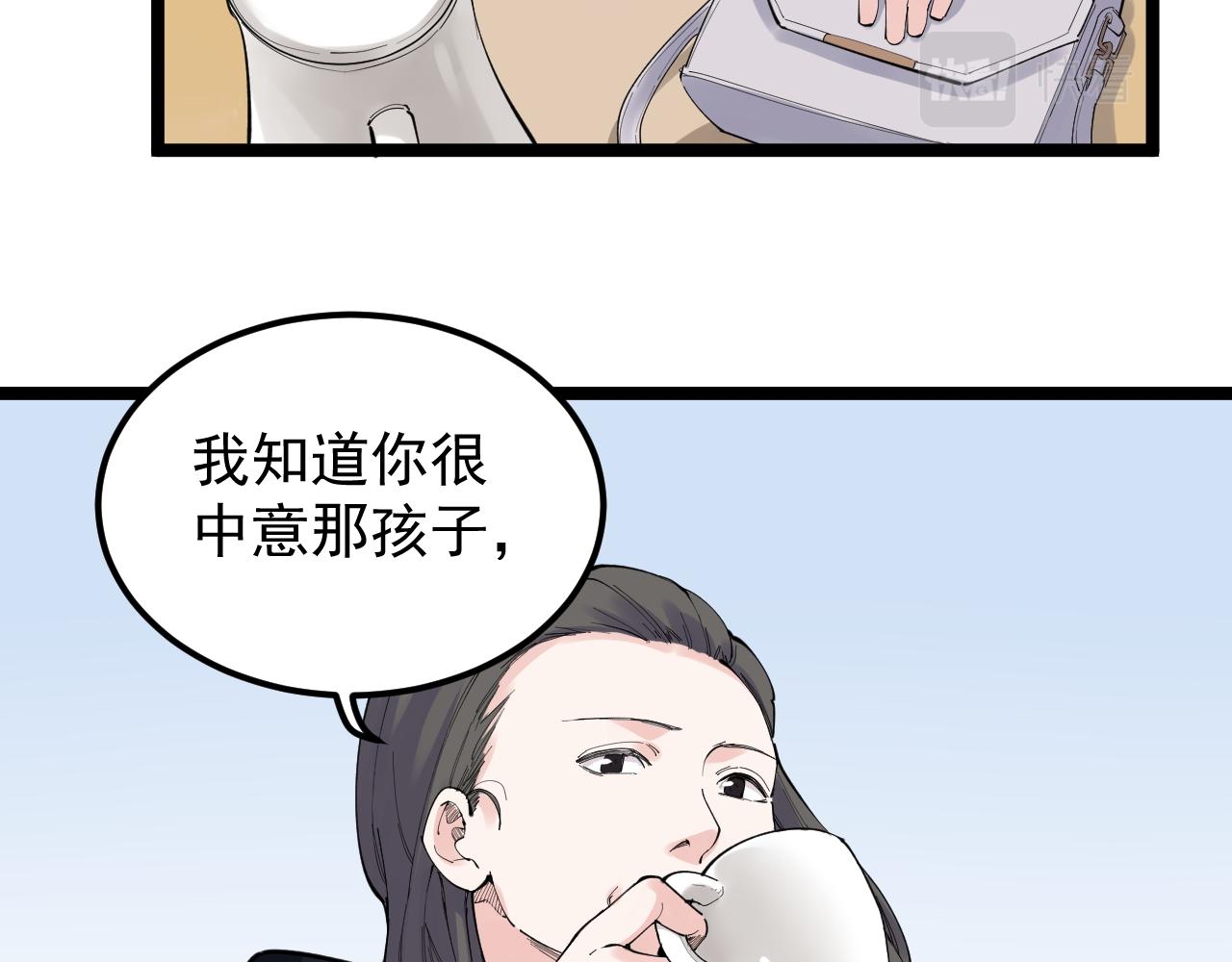 学霸的星辰大海第二季在线观看漫画,第189话宇宙大爆炸1图