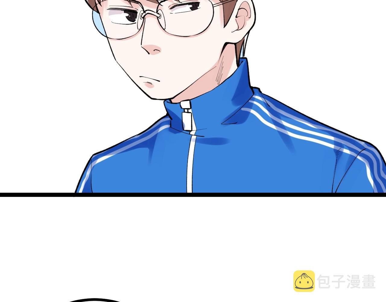 学霸的星辰大海txt合集下载漫画,第101话 意志对决！1图