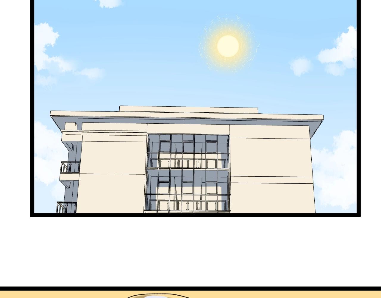 学霸的星辰大海txt合集下载漫画,第125话 大学生活开始！1图