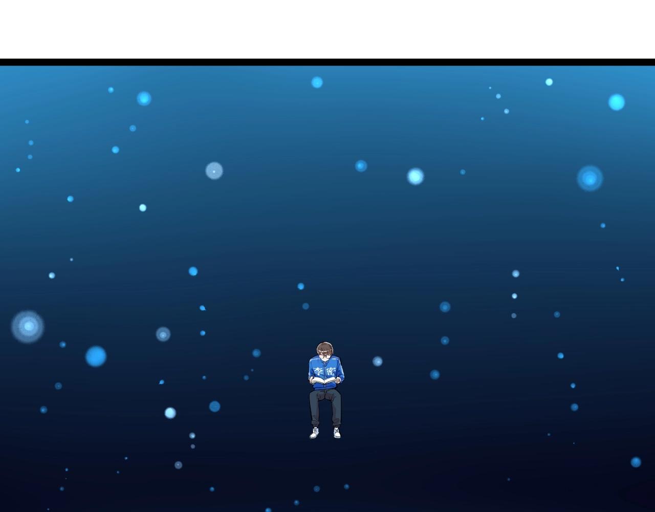 学霸的星辰大海txt合集下载漫画,第126话 研究方向2图