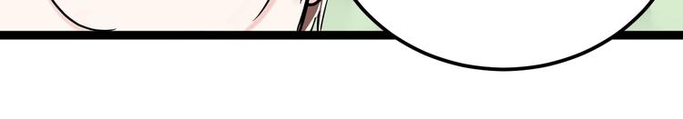 学霸的星辰大海txt合集下载漫画,福利番外：孔庙祈福1图