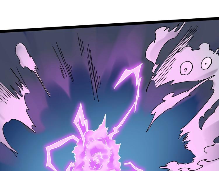学霸的星辰大海txt合集下载漫画,第15话 不耻下问的老师1图