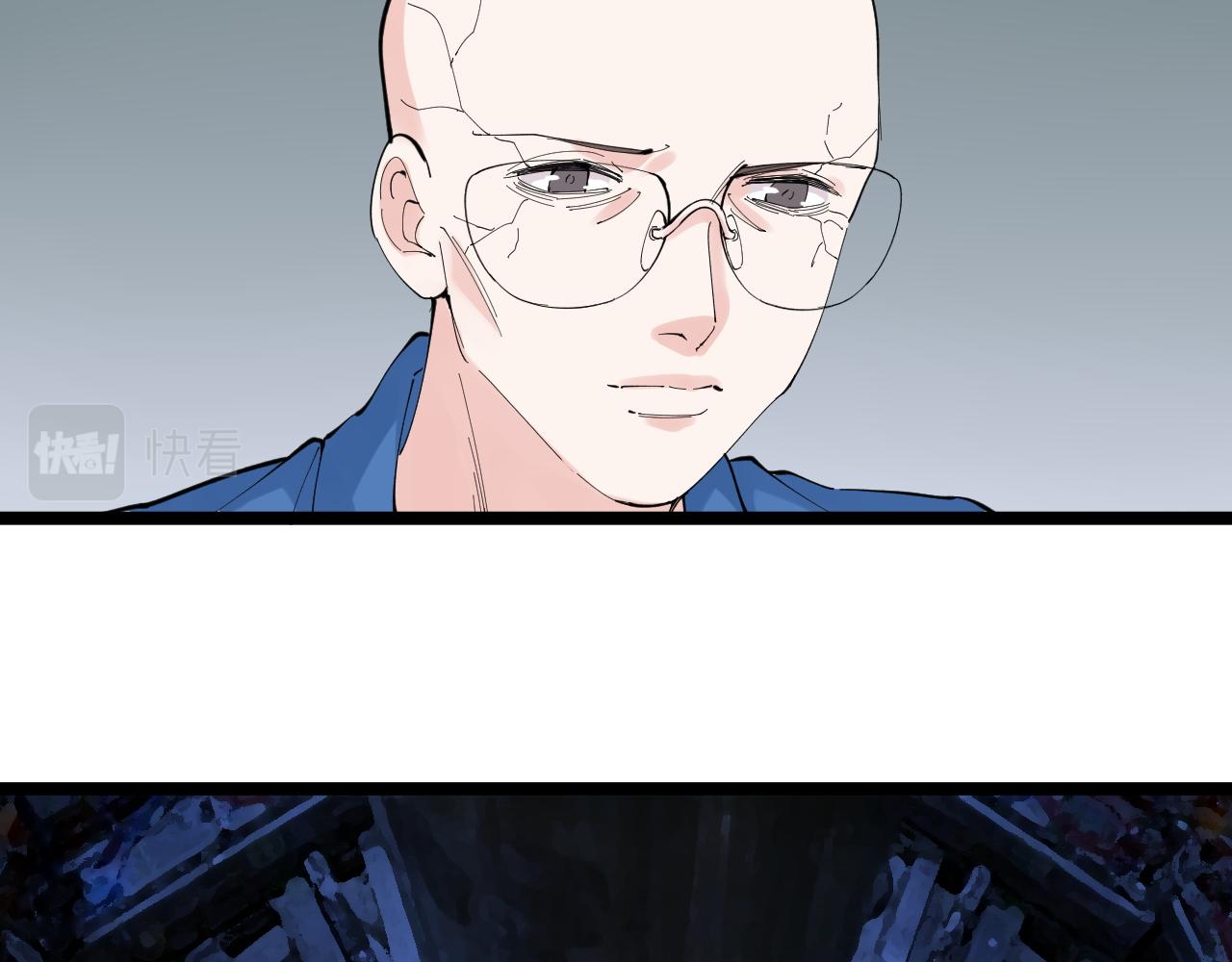 学霸的星辰大海txt合集下载漫画,第207话 跟踪2图