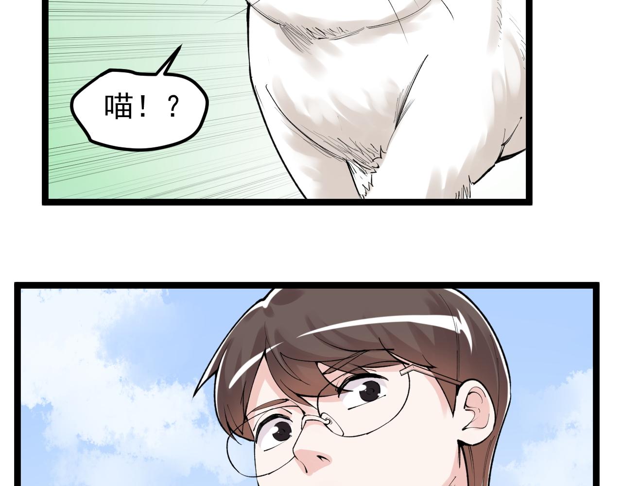 学霸的星辰大海txt合集下载漫画,第146话 钦定人选1图