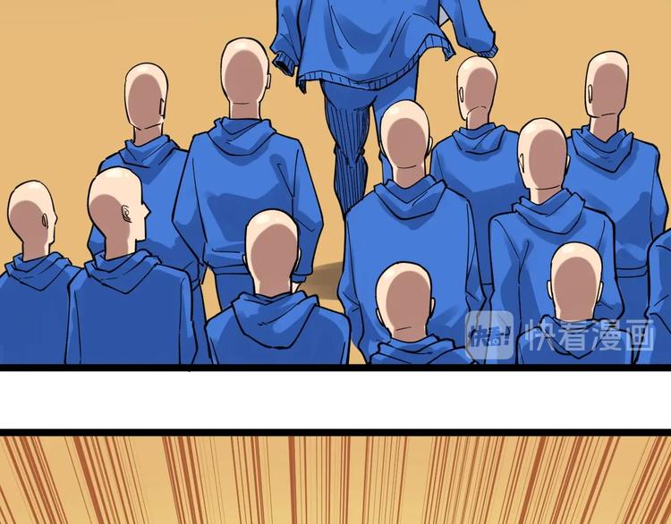 学霸的星辰大海txt合集下载漫画,第51话 卧龙凤雏1图