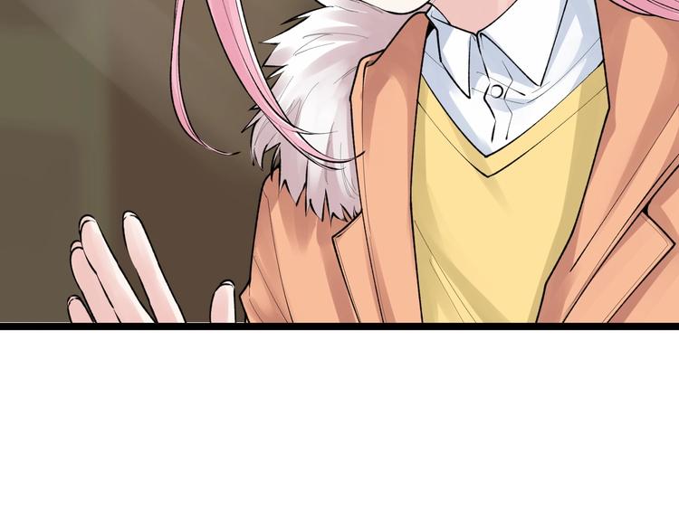 学霸的星辰大海txt合集下载漫画,第79话 我们可以一起学习2图