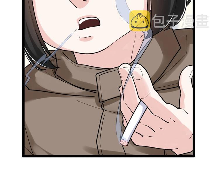学霸的星辰大海txt合集下载漫画,第85话 再访福利院2图