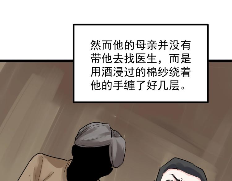学霸的星辰大海txt合集下载漫画,第90话 大学的意义2图