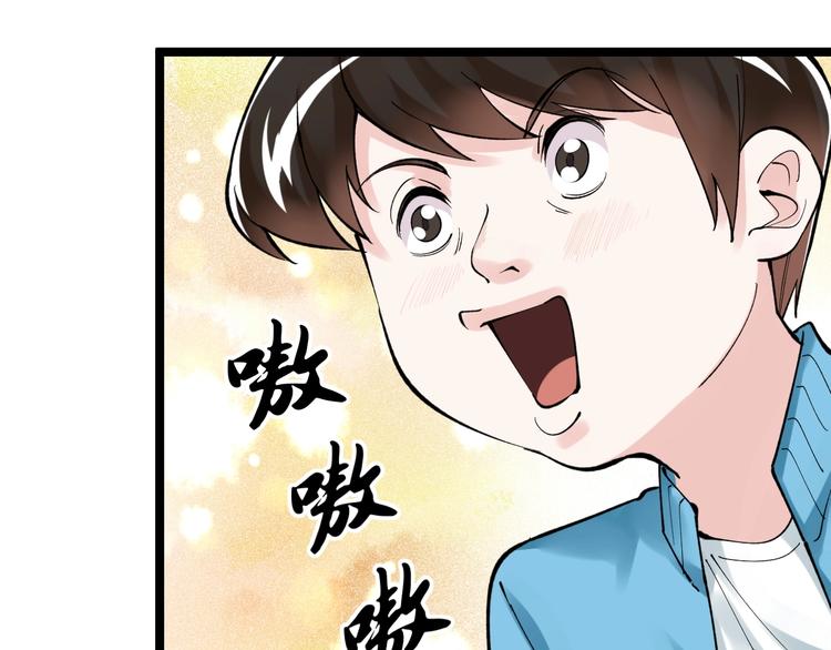 学霸的星辰大海合集漫画,第62话 学霸的快乐你想象不到1图