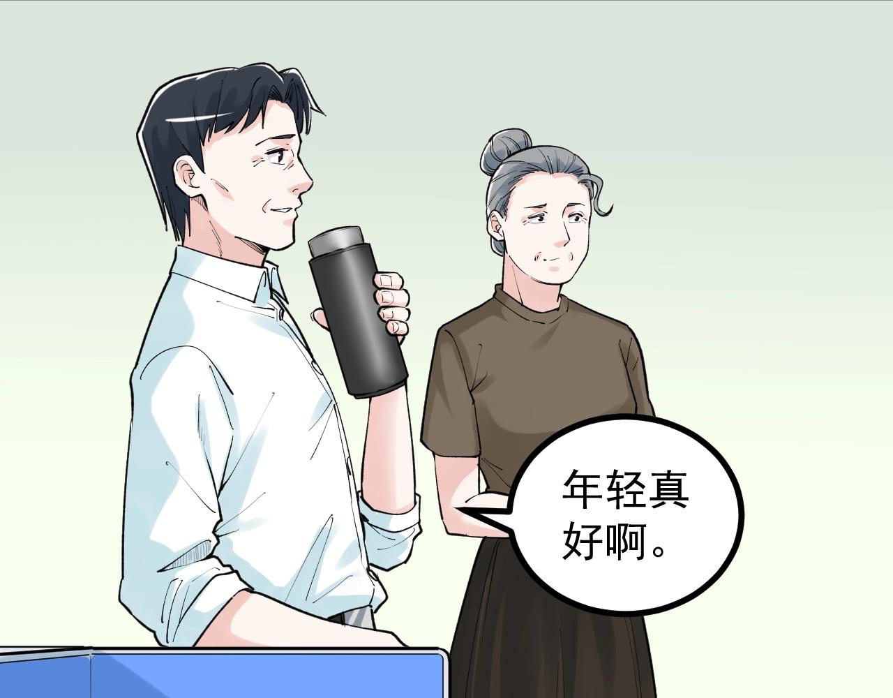 学霸的星辰大海txt合集下载漫画,第96话 毕业！2图