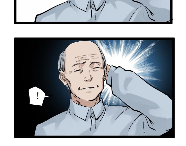 学霸的星辰大海txt合集下载漫画,第26话 每个人都有不擅长的事1图