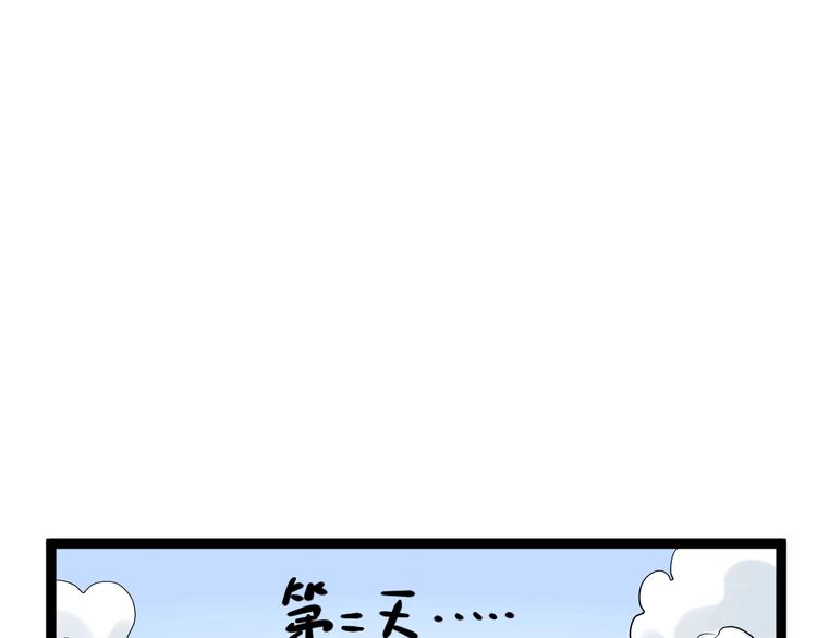 学霸的星辰大海txt合集下载漫画,第25话 学霸仔之只手遮天1图