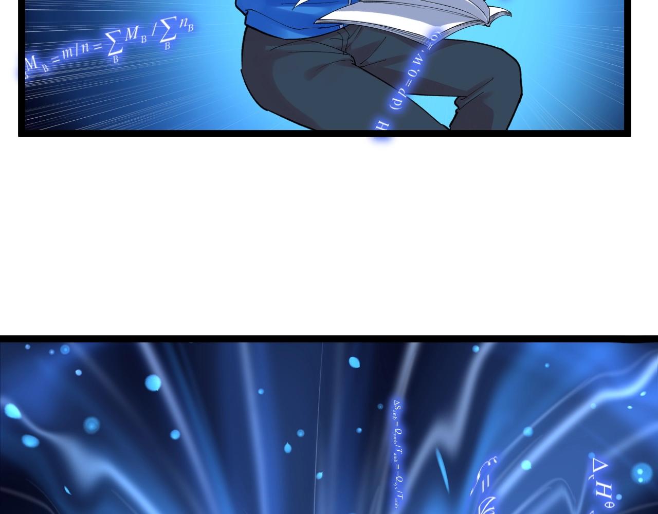 学霸的星辰大海txt合集下载漫画,第126话 研究方向1图