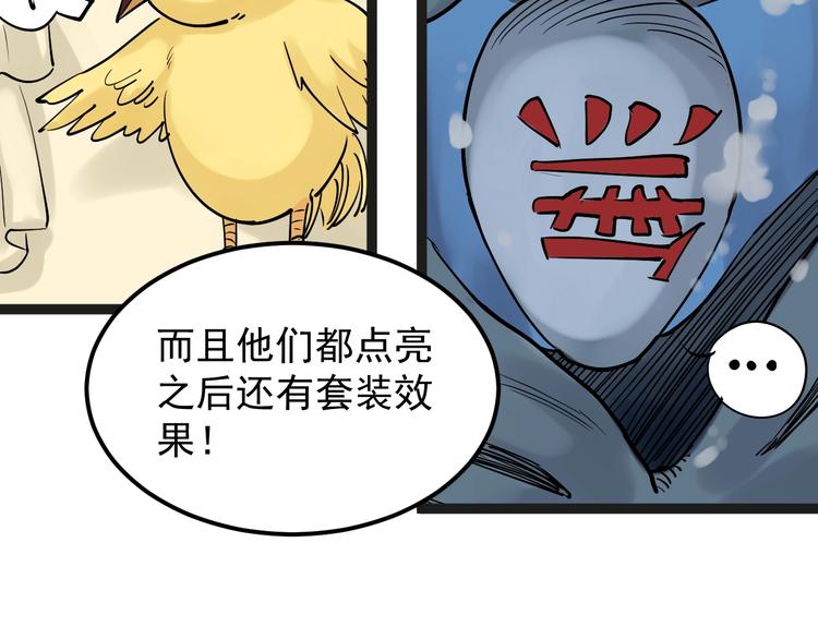 学霸的星辰大海txt合集下载漫画,第19话 教练，我想努力学习！1图