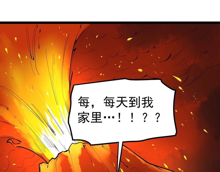 学霸的星辰大海txt合集下载漫画,第82话 心事1图