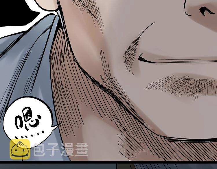 学霸的星辰大海txt合集下载漫画,第13话 没有硝烟的战争！2图