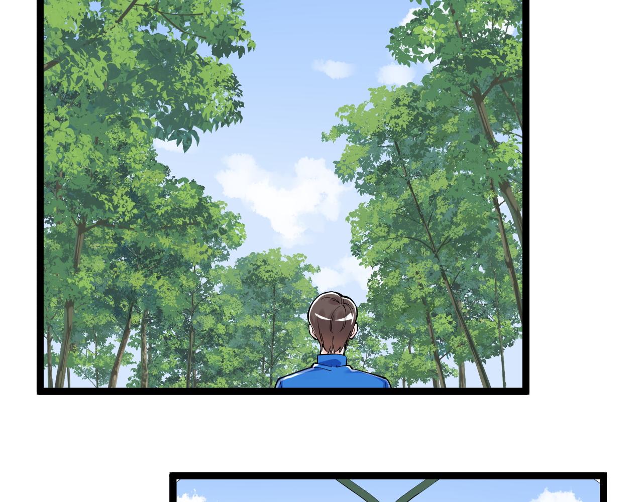 学霸的星辰大海txt合集下载漫画,第147话 吴斌的快递2图