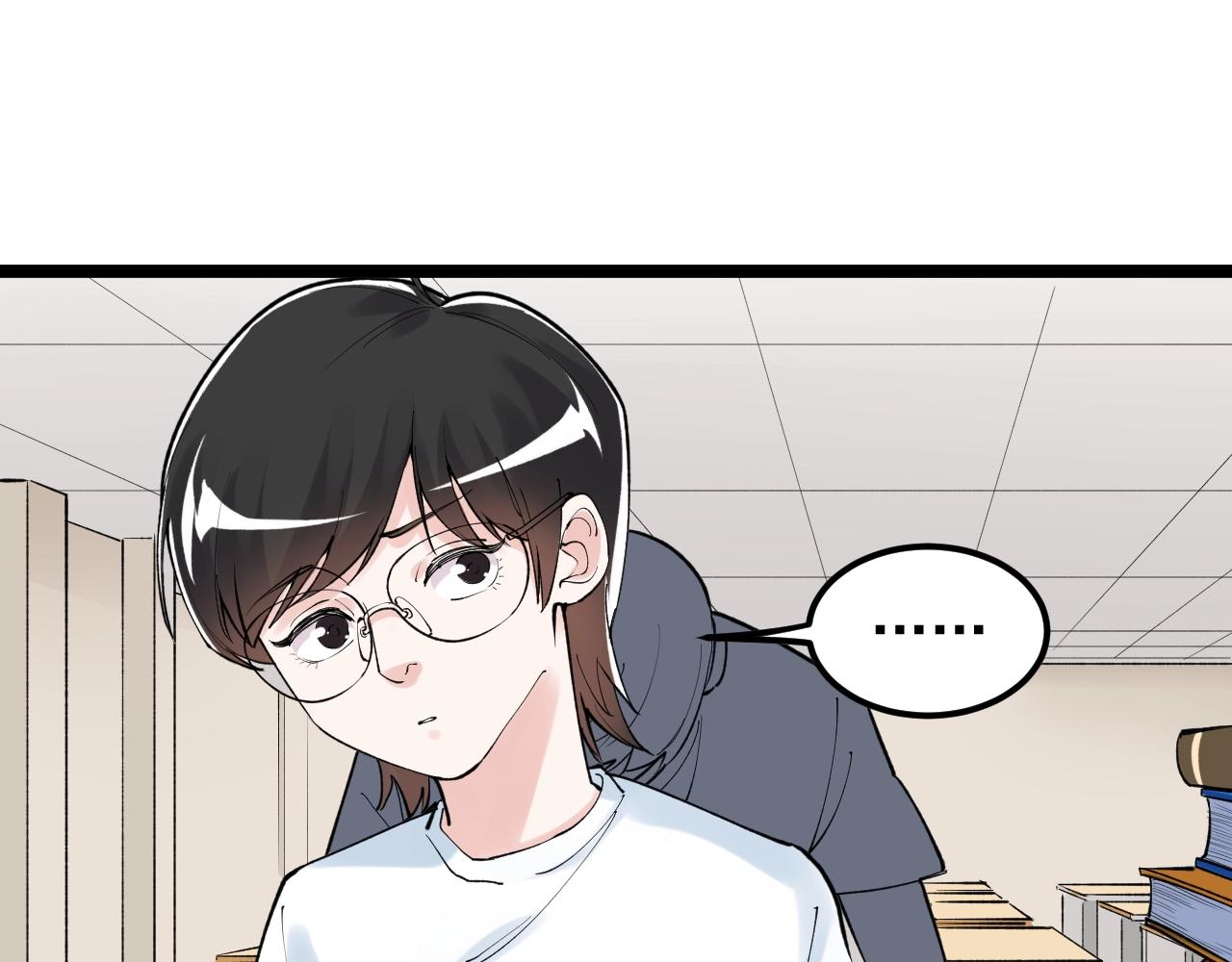 学霸的星辰大海txt合集下载漫画,第126话 研究方向1图