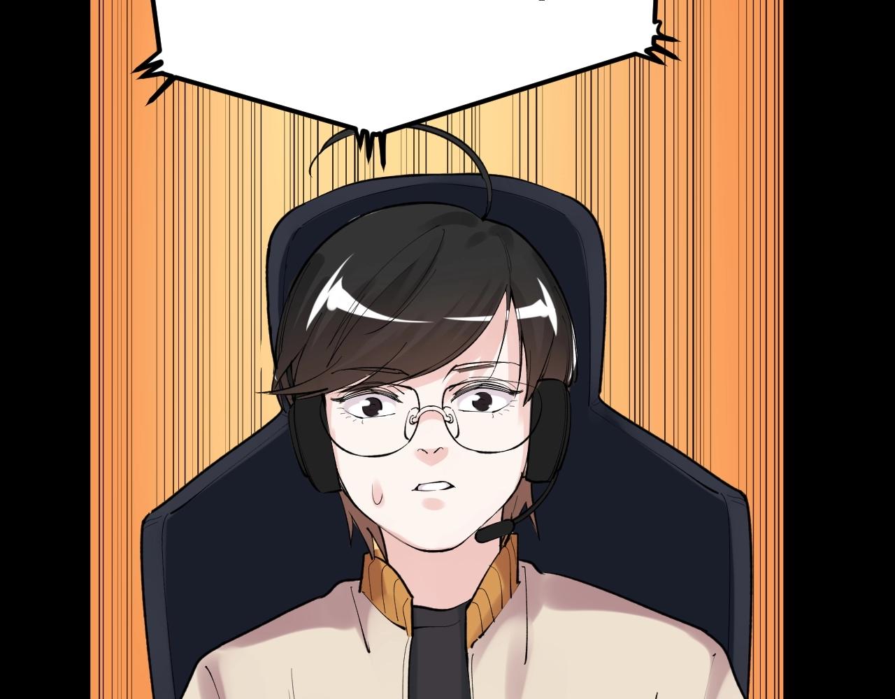 学霸的星辰大海txt合集下载漫画,第118话 吴斌VS小林2图