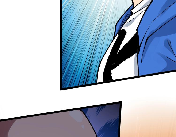 学霸的星辰大海txt合集下载漫画,第51话 卧龙凤雏2图