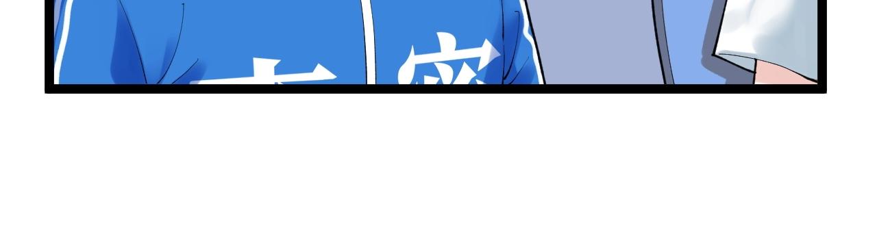 学霸的星辰大海txt合集下载漫画,第125话 大学生活开始！1图