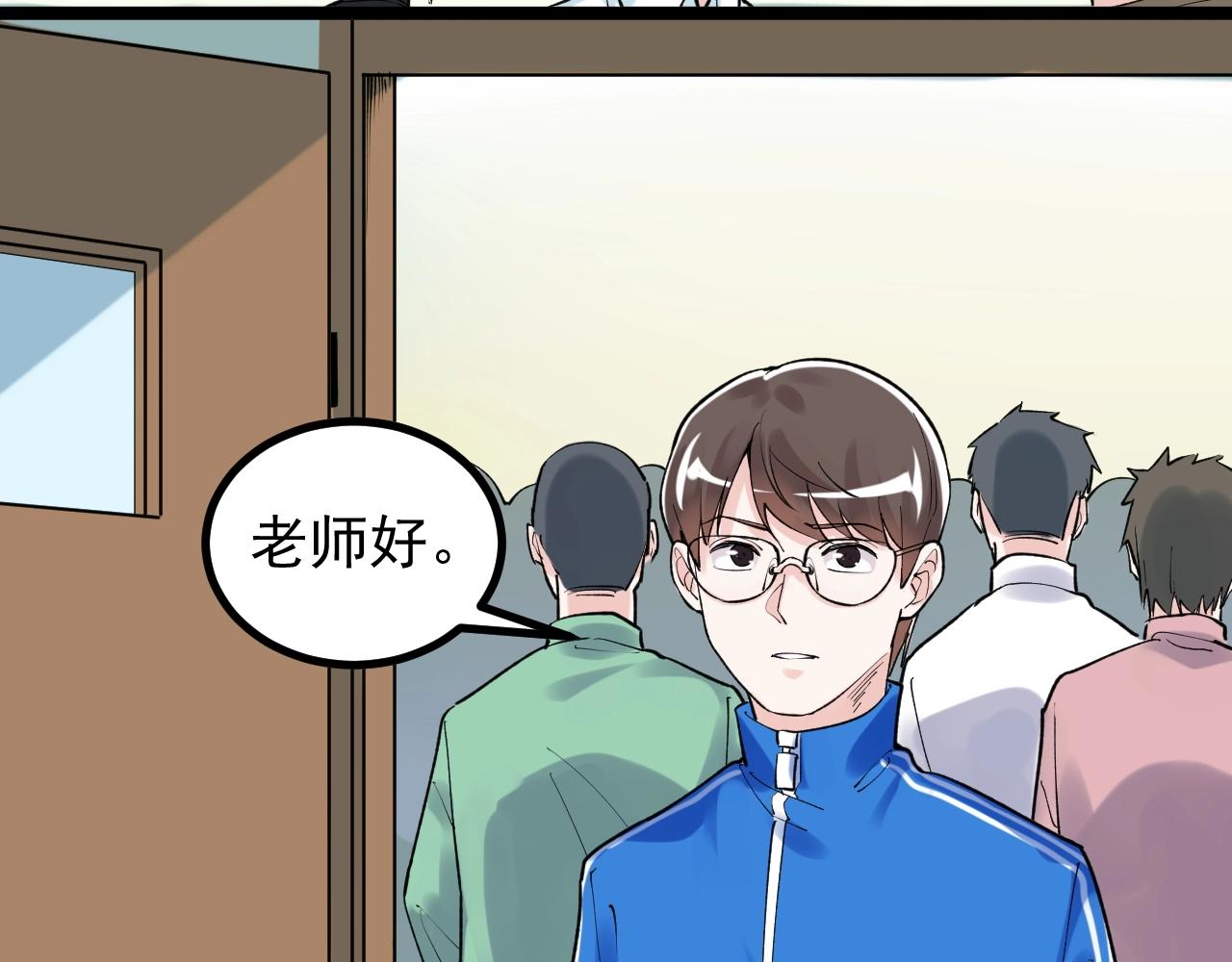 学霸的星辰大海txt合集下载漫画,第96话 毕业！1图