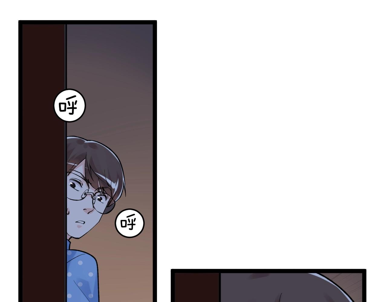 学霸的星辰大海txt合集下载漫画,第102话 作弊者！1图