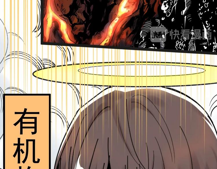 学霸的星辰大海合集漫画,第19话 教练，我想努力学习！2图