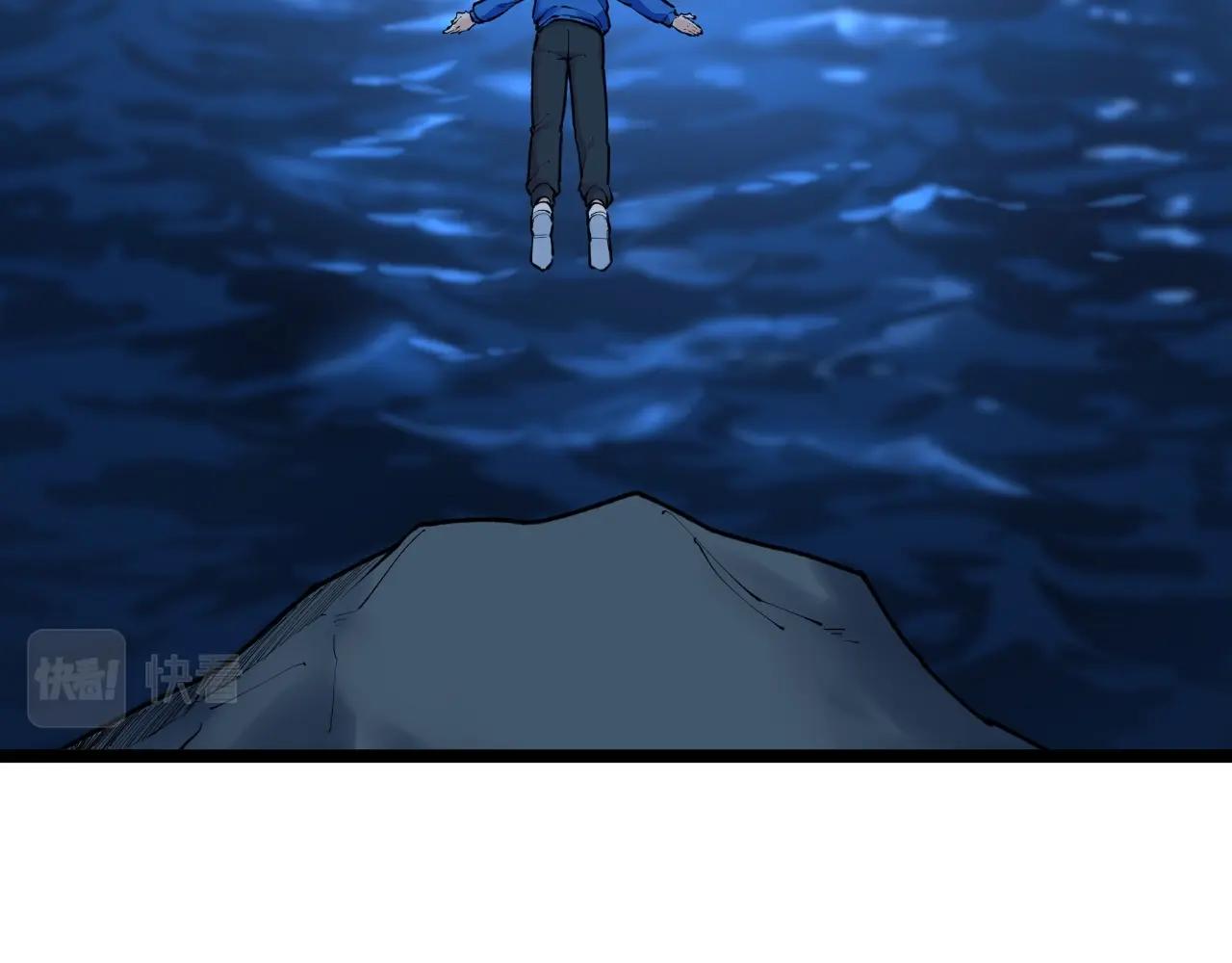 学霸的星辰大海txt合集下载漫画,第104话 太爽了！1图