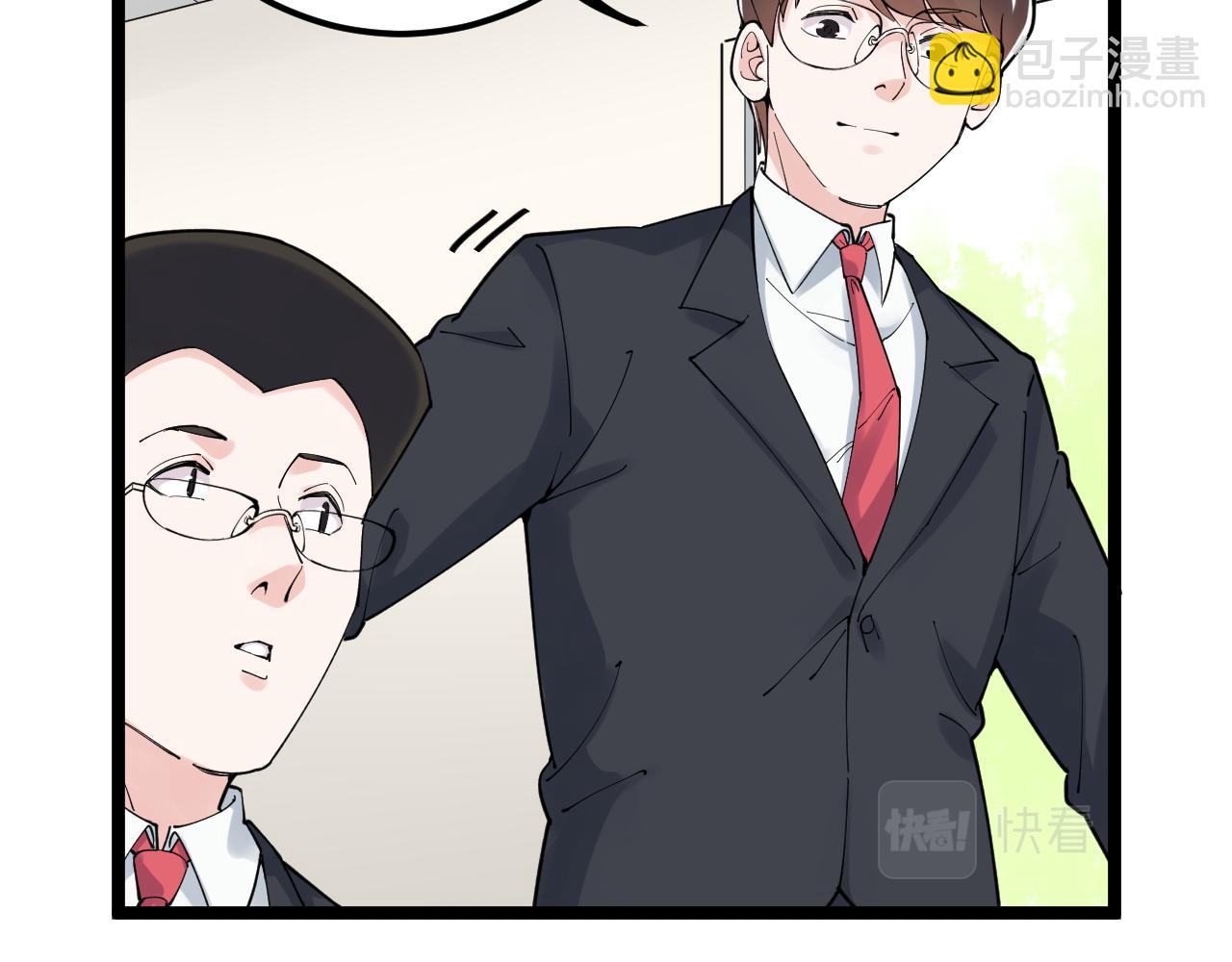 学霸的星辰大海txt合集下载漫画,第167话 通宵鏖战2图