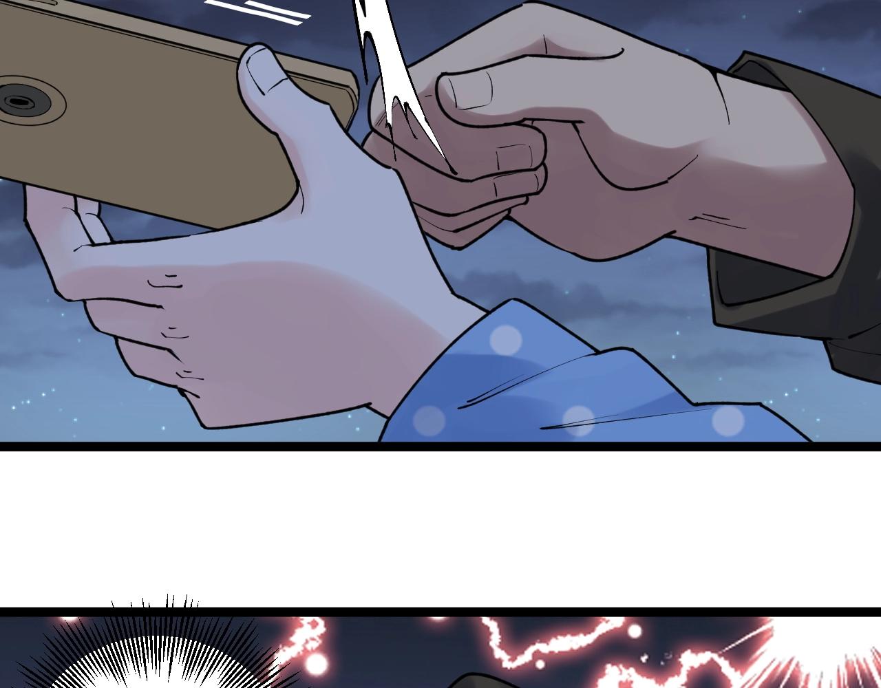 学霸的星辰大海txt合集下载漫画,第103话 真丢人！1图