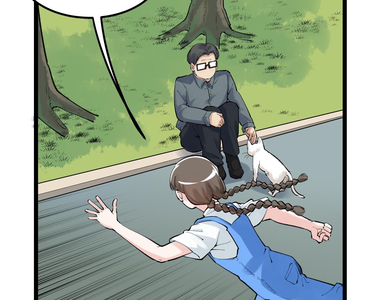 学霸的星辰大海txt合集下载漫画,第147话 吴斌的快递2图
