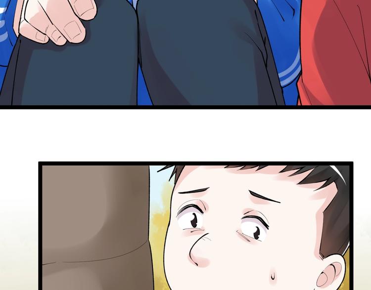 学霸的星辰大海txt合集下载漫画,第77话 福利院的故事1图