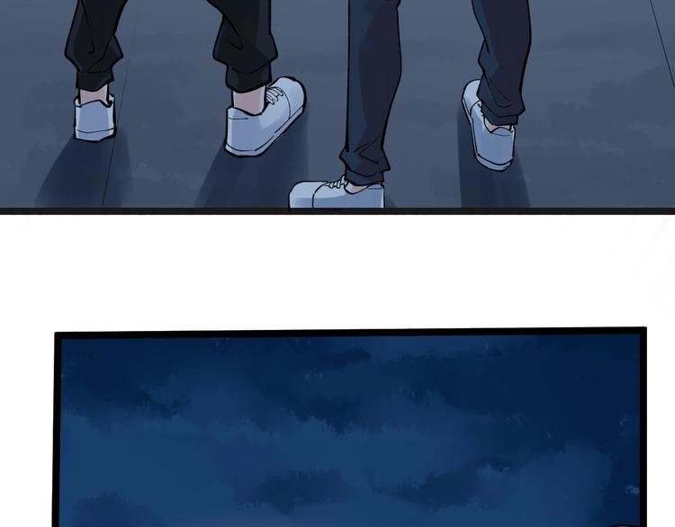 学霸的星辰大海txt合集下载漫画,第59话 0和1是最美的语言2图
