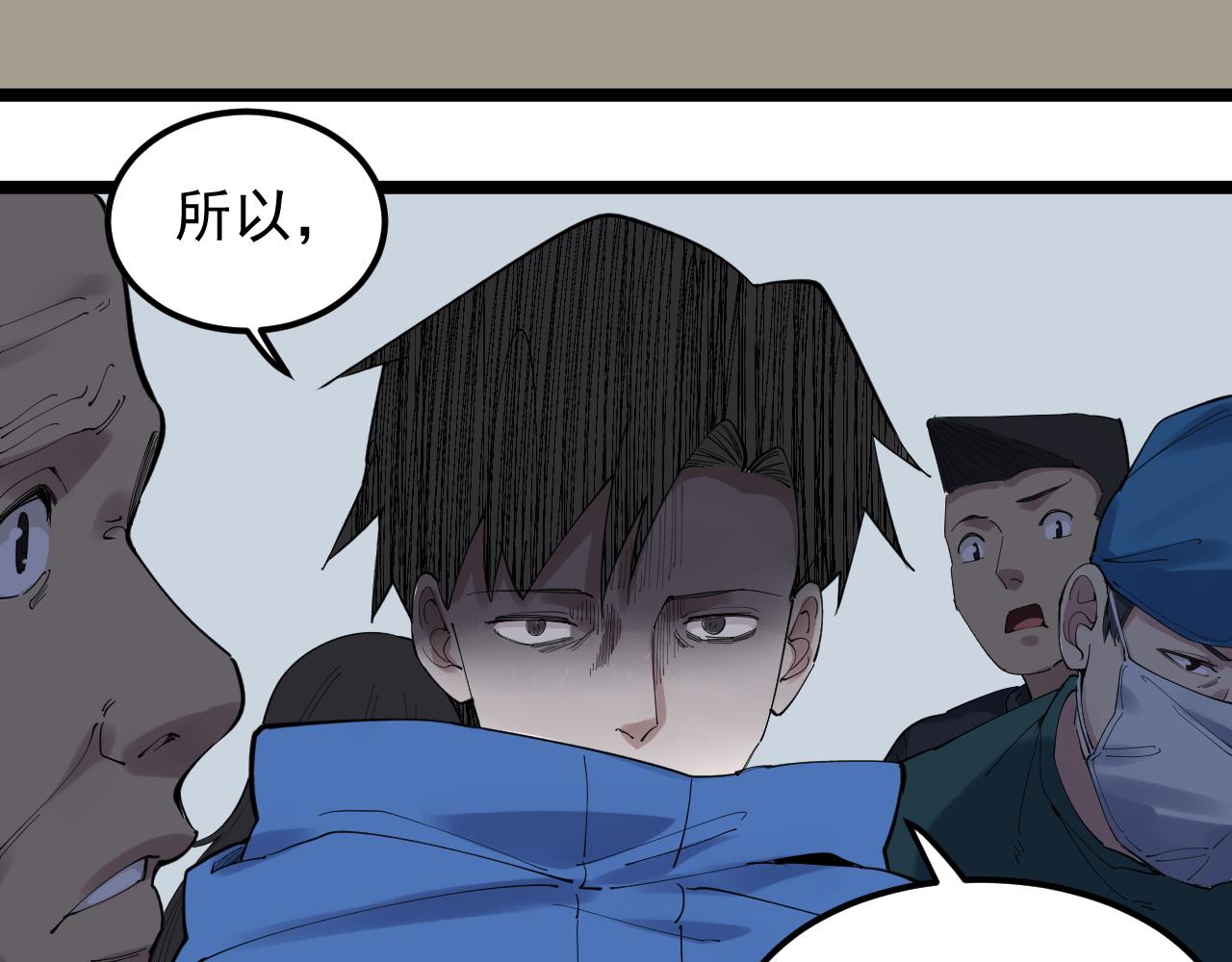 学霸的星辰大海txt合集下载漫画,第184话 太晚了1图
