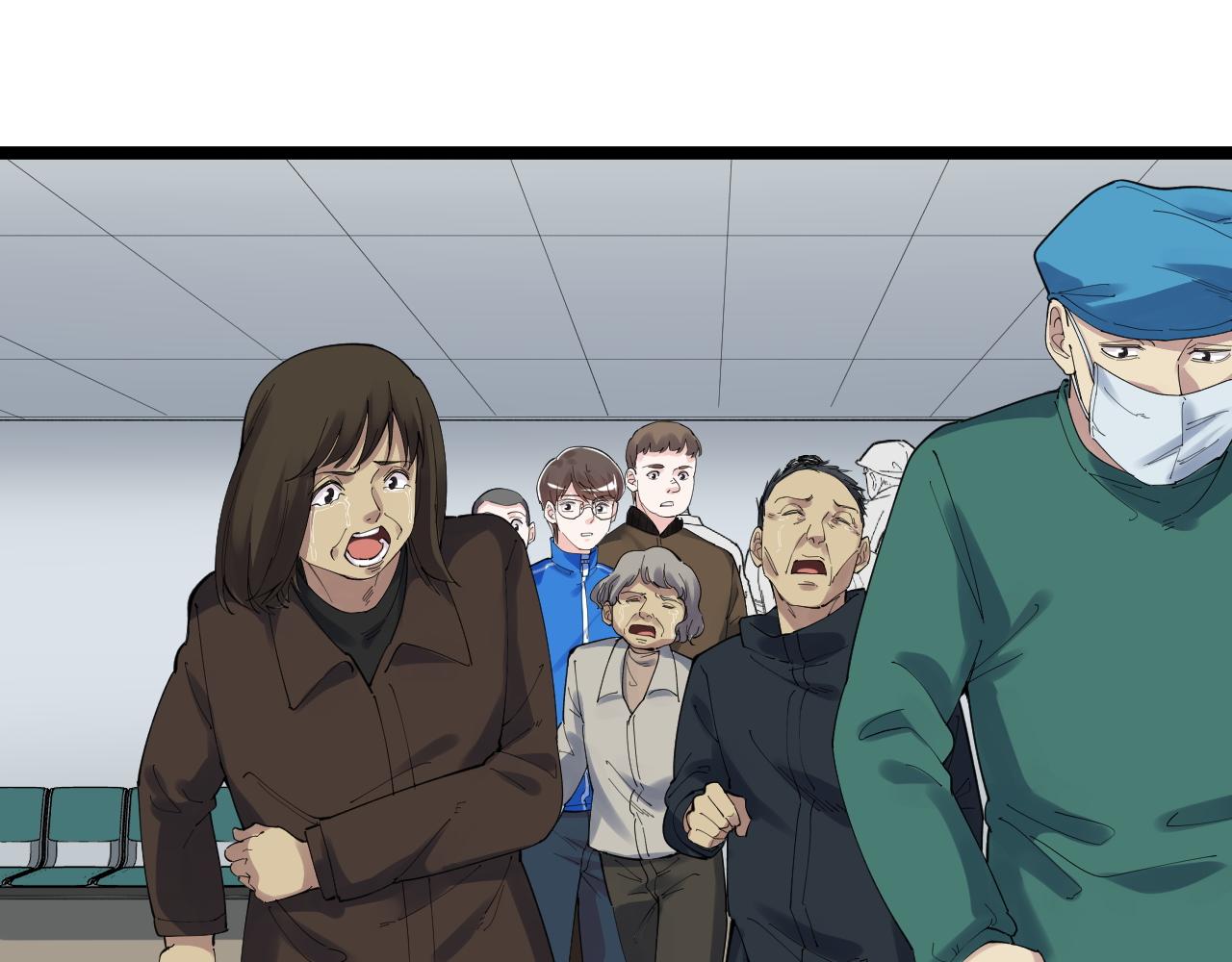 学霸的星辰大海txt合集下载漫画,第184话 太晚了2图