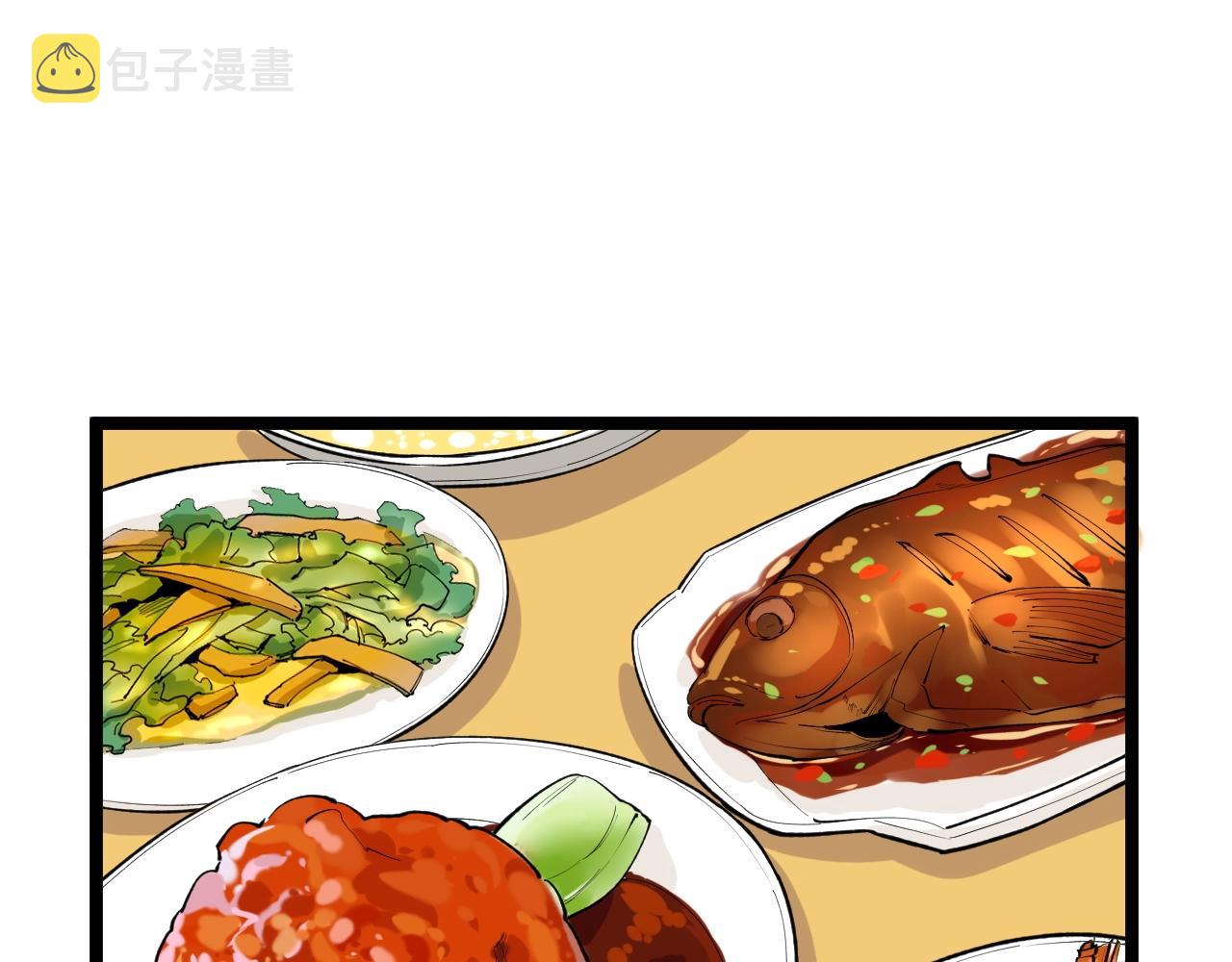 学霸的星辰大海txt合集下载漫画,第129话 回家1图