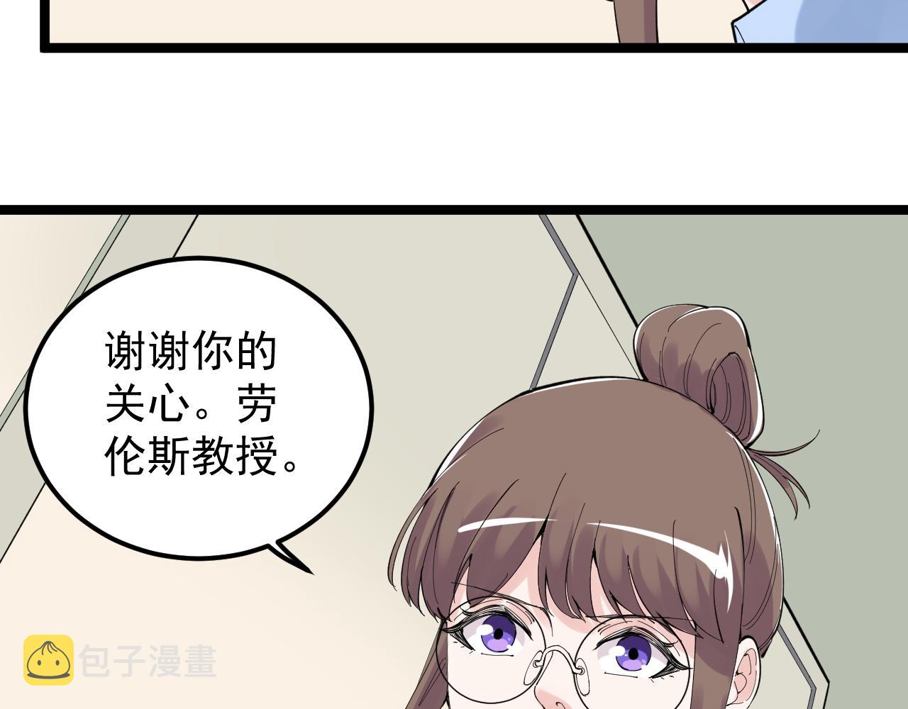 学霸的星辰大海漫画免费阅读下拉式奇漫屋漫画,第208话 克隆人1图