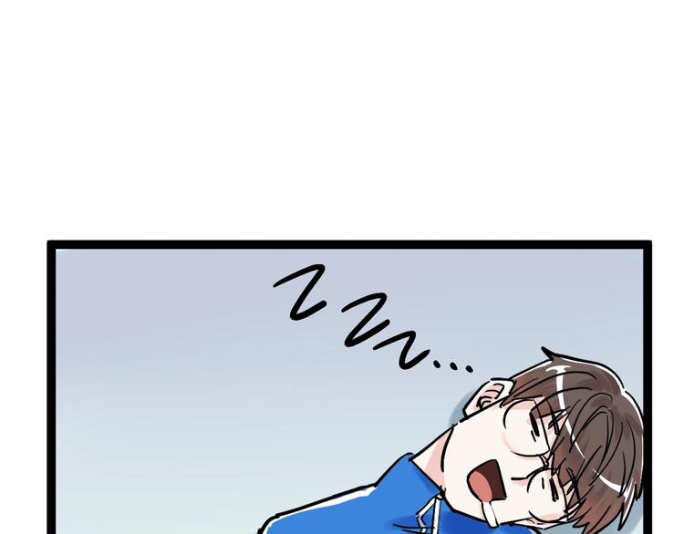 学霸的星辰大海txt合集下载漫画,第37话 学习资料里真有资料1图