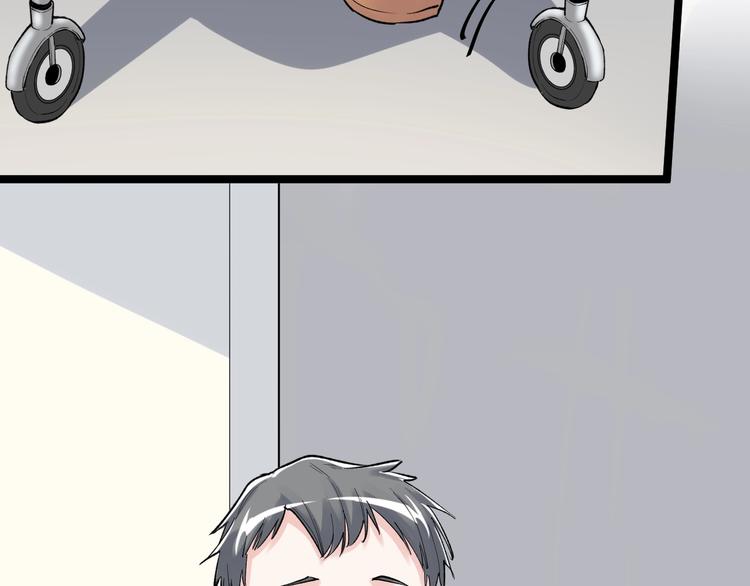 学霸的星辰大海txt合集下载漫画,第85话 再访福利院1图