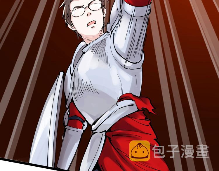 学霸的星辰大海txt合集下载漫画,第2话 数学老师真牛批1图