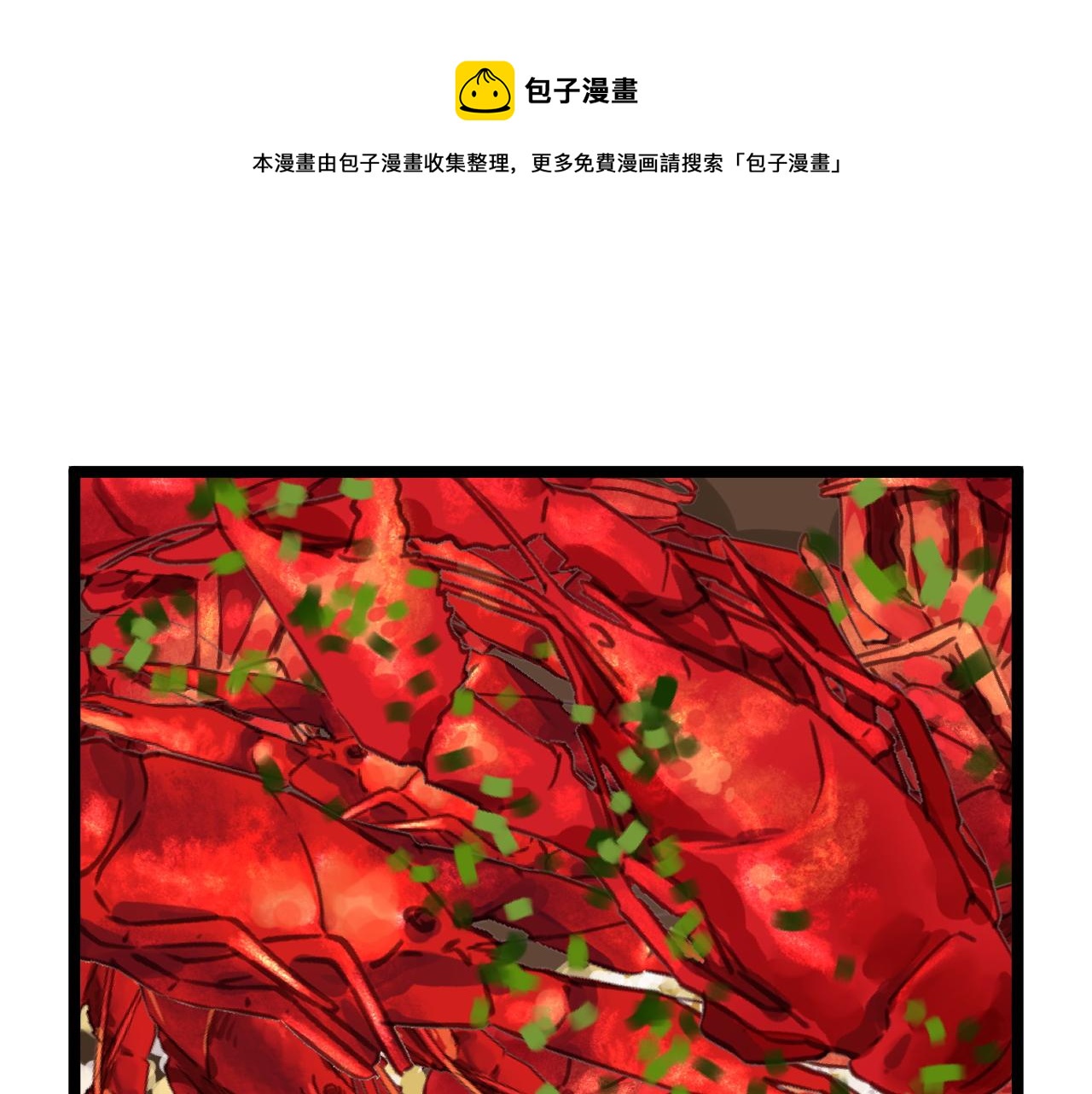 学霸的星辰大海漫画免费下拉式69漫画,第158话 人工智能1图