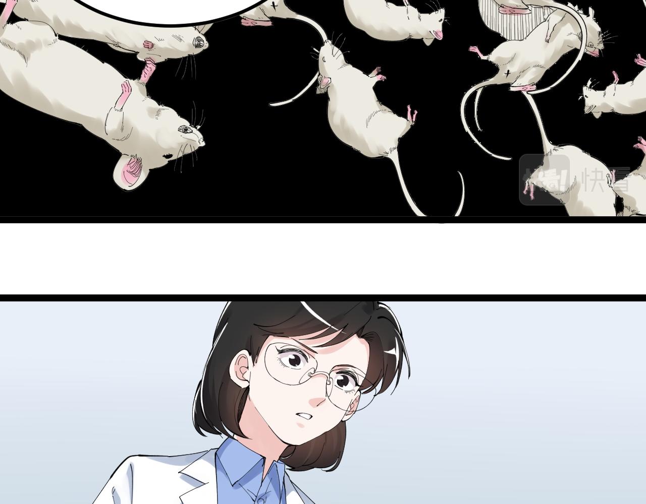 学霸的星辰大海txt合集下载漫画,第192话老鼠实验1图