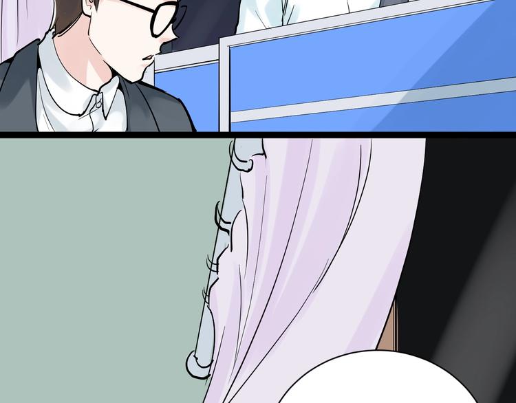 学霸的星辰大海txt合集下载漫画,第6话 老师也有攀比心！2图