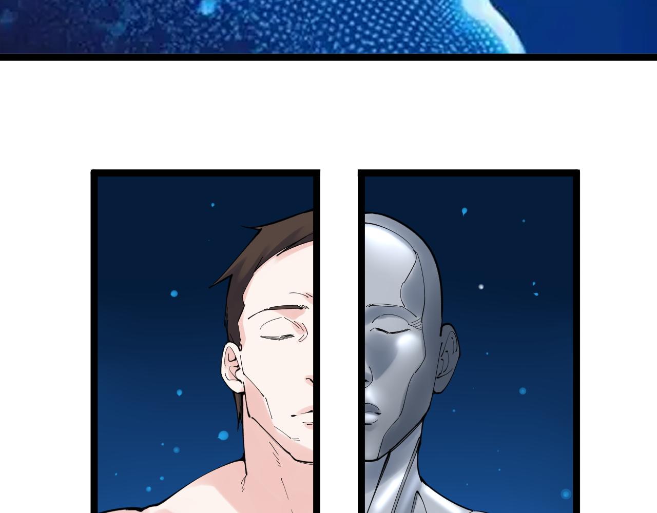 学霸的星辰大海txt合集下载漫画,第177话 怪怪的1图