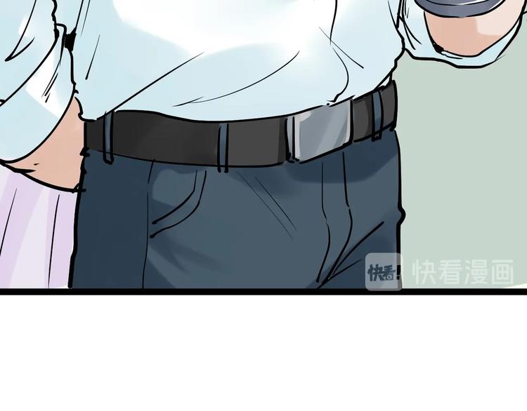 学霸的星辰大海txt合集下载漫画,第6话 老师也有攀比心！1图